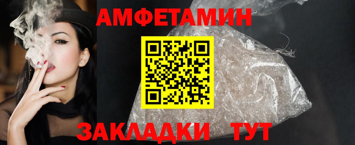 АМФ Premium Миасс