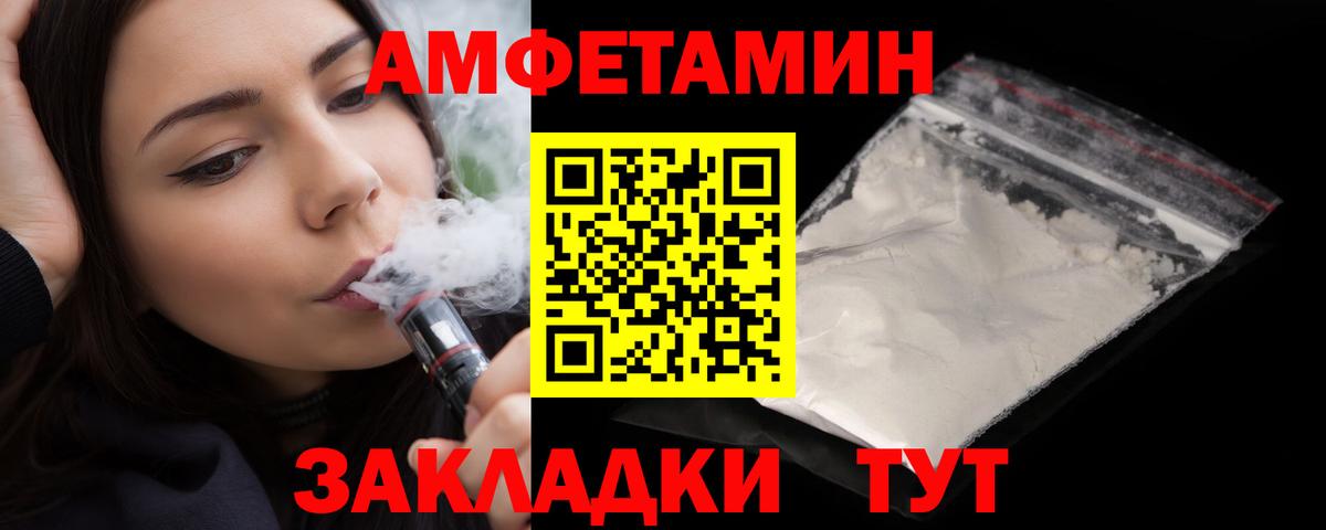 Метадон Миасс