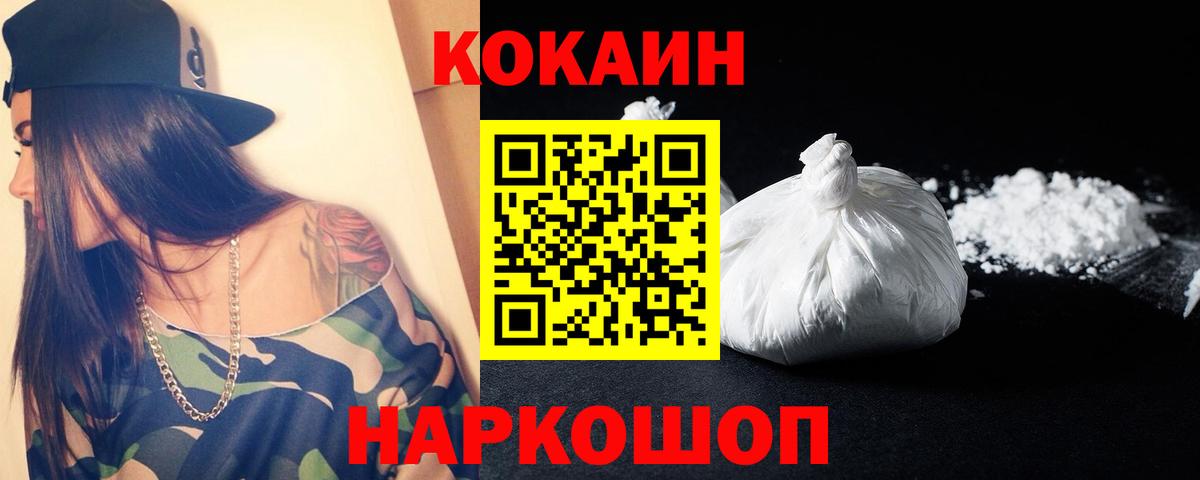 Кокаин Эквадор Миасс