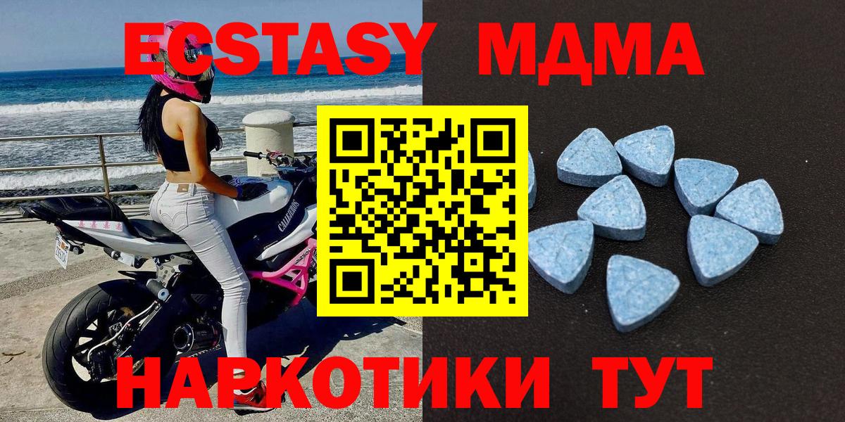 Ecstasy 99% Миасс