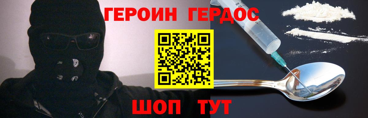 Конопля  Мефедрон   Гашиш  NBOMe  Вход с VPN  Миасс  Мефедрон  Купить  ТГК 