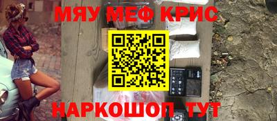 бутират Камышлов