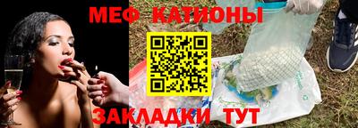 бутират Камышлов