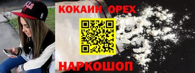 бутират Камышлов