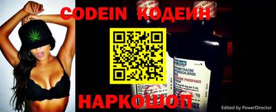 бутират Камышлов