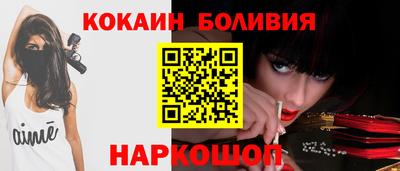 бутират Камышлов
