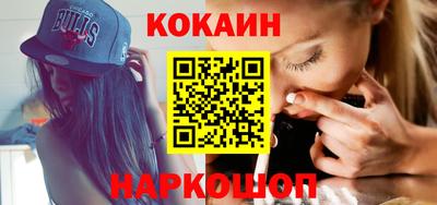 гидра Кандалакша