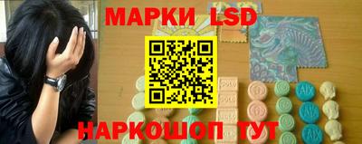 бутират Камышлов