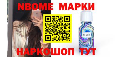 бутират Камышлов