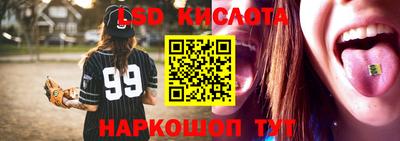 бутират Камышлов