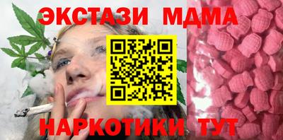 гидра Кандалакша