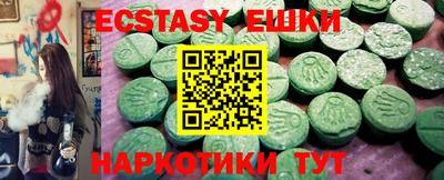 бутират Камышлов