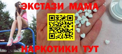 бутират Камышлов