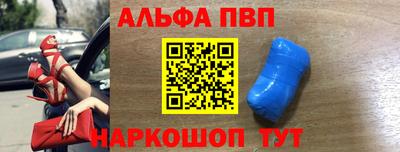 бутират Камышлов