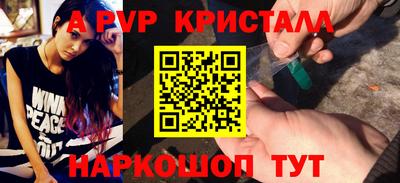 гидра Кандалакша