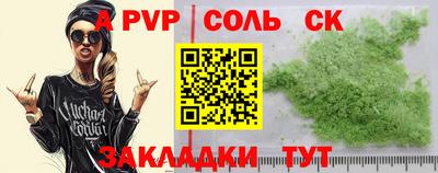 Альфа ПВП Канаш