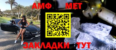 бутират Камышлов