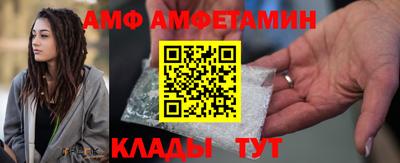гидра Кандалакша