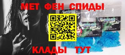бутират Камышлов