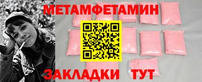 бутират Камышлов