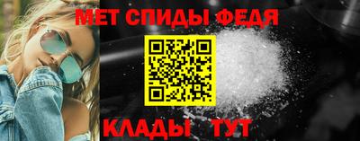гидра Кандалакша