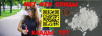 бутират Камышлов
