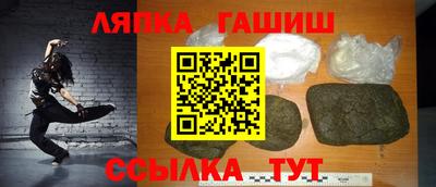 гидра Кандалакша