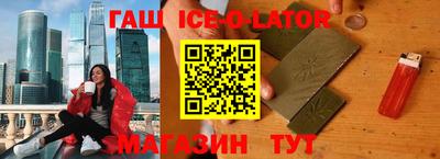 бутират Камышлов