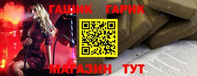 бутират Камышлов
