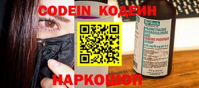Альфа ПВП Канаш