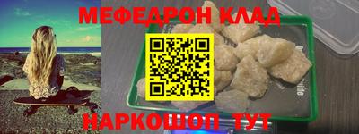бутират Камышлов