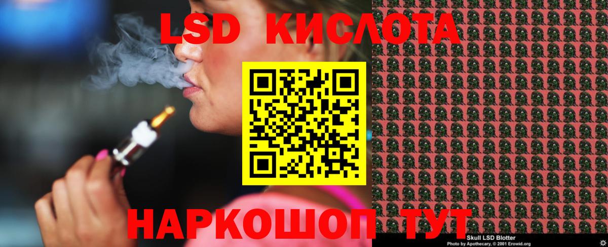 ЛСД экстази  ЛСД экстази кислота  Миасс  Вход с VPN  Лсд 25 экстази кислота 