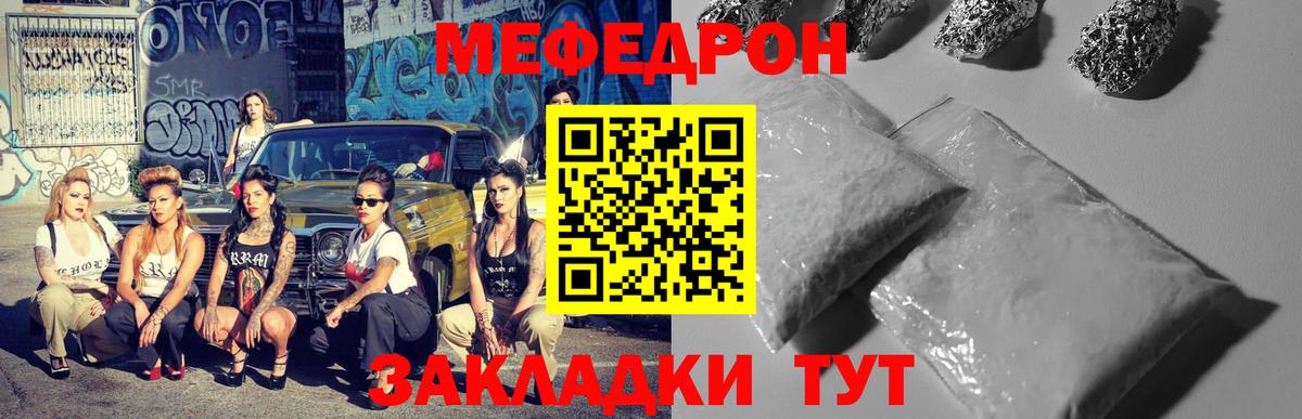 МЕФ кристаллы Миасс