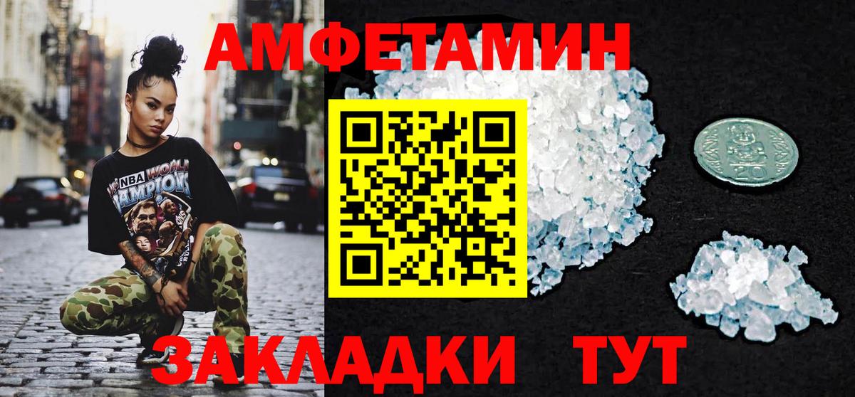 Первитин витя  Первитин витя  Миасс  Первитин  Вход с VPN 