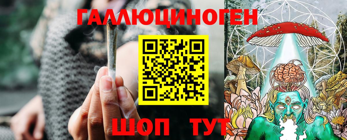 Галлюциногенные грибы Psilocybine cubensis  Галлюциногенные грибы GOLDEN TEACHER  Миасс  Вход с VPN 