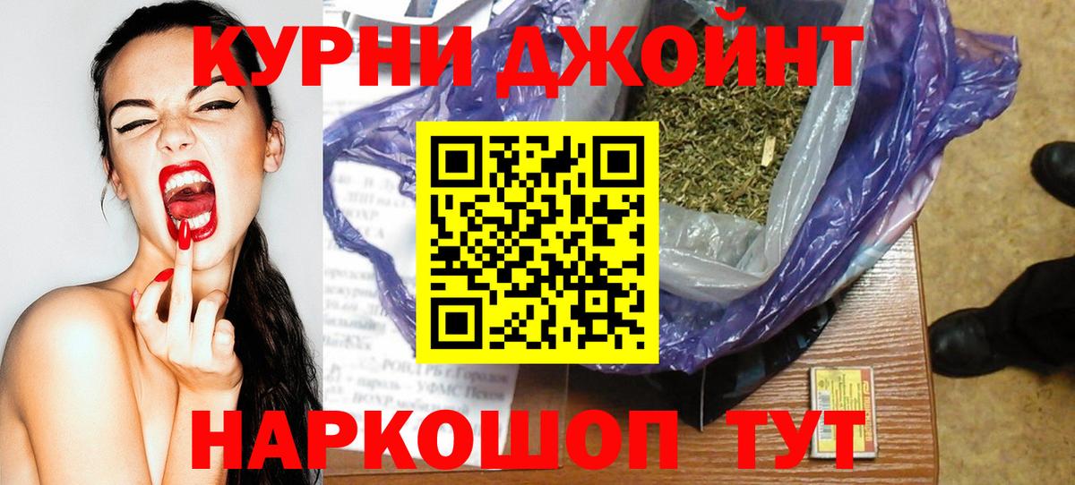 Конопля тримм  Каннабис Bruce Banner  Вход с VPN  Миасс 